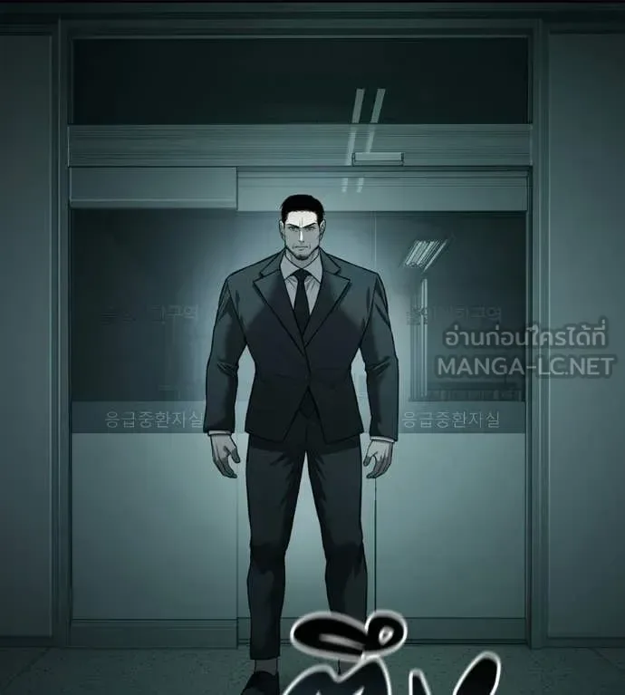 Red Shirt มัจจุราชชุดแดง ตอนที่ 42 หน้า 155