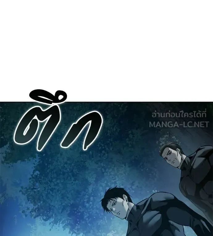 Red Shirt มัจจุราชชุดแดง ตอนที่ 42 หน้า 188