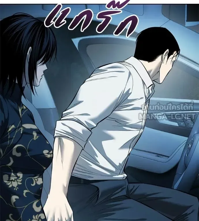 Red Shirt มัจจุราชชุดแดง ตอนที่ 42 หน้า 202