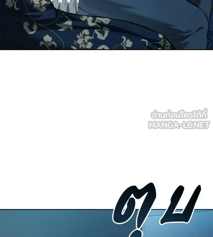 Red Shirt มัจจุราชชุดแดง ตอนที่ 42 หน้า 203