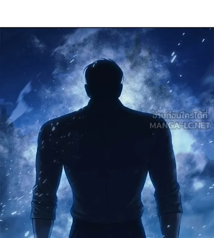 Red Shirt มัจจุราชชุดแดง ตอนที่ 42 หน้า 205