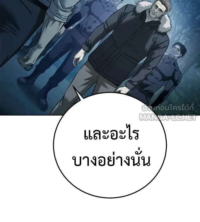 Red Shirt มัจจุราชชุดแดง ตอนที่ 42 หน้า 216