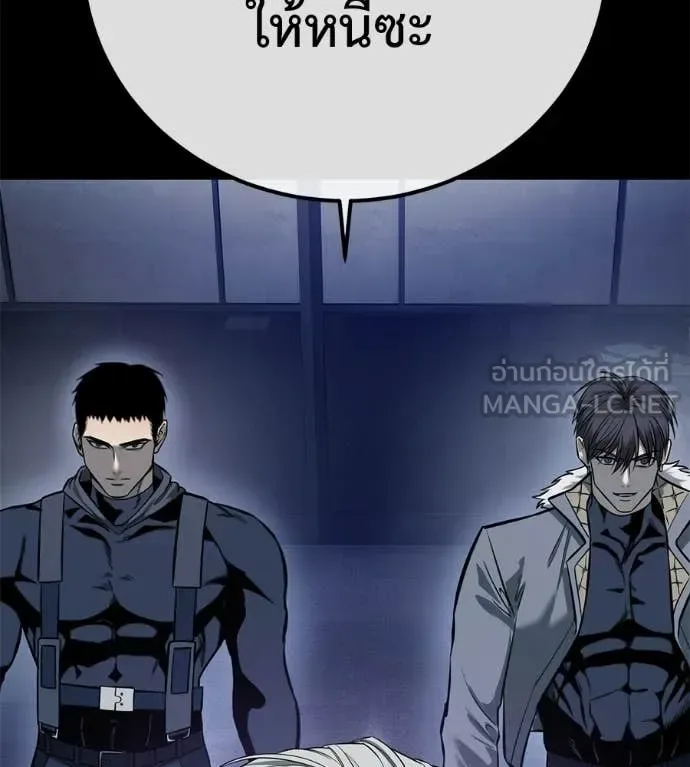 Red Shirt มัจจุราชชุดแดง ตอนที่ 42 หน้า 24
