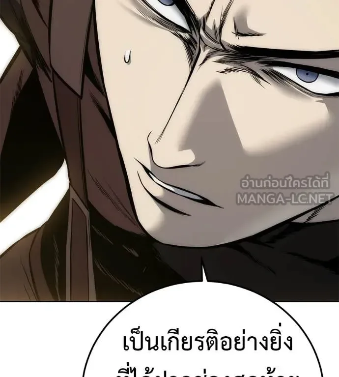 Red Shirt มัจจุราชชุดแดง ตอนที่ 42 หน้า 33