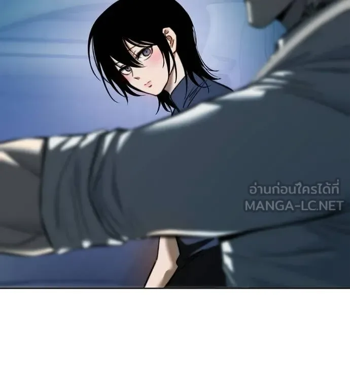Red Shirt มัจจุราชชุดแดง ตอนที่ 42 หน้า 84