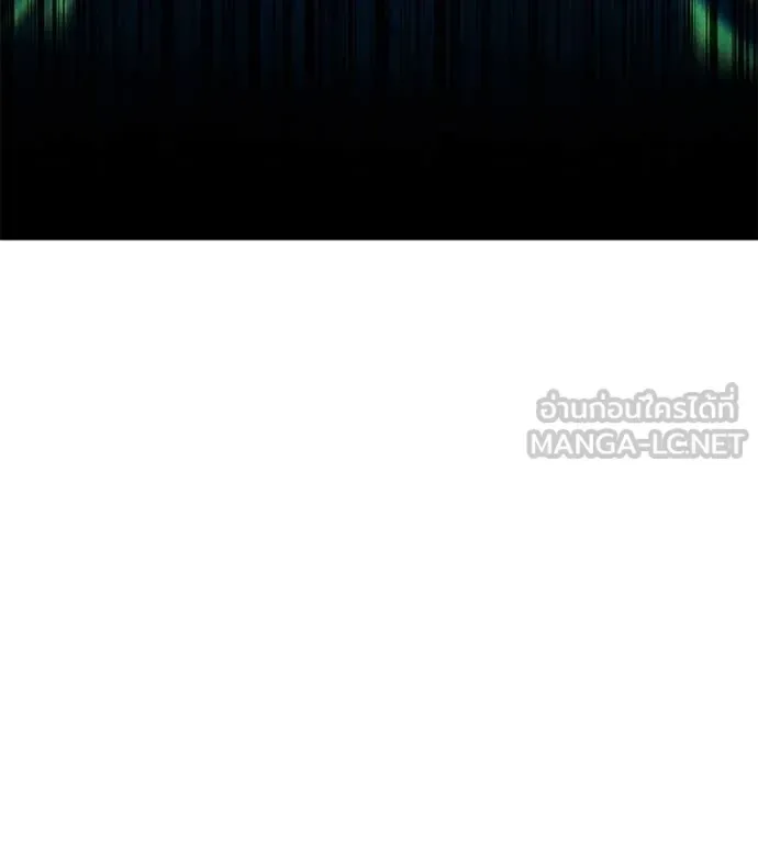 Red Shirt มัจจุราชชุดแดง ตอนที่ 43 หน้า 12