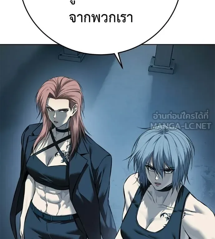 Red Shirt มัจจุราชชุดแดง ตอนที่ 43 หน้า 142