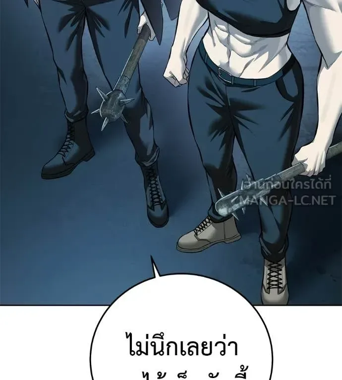 Red Shirt มัจจุราชชุดแดง ตอนที่ 43 หน้า 143