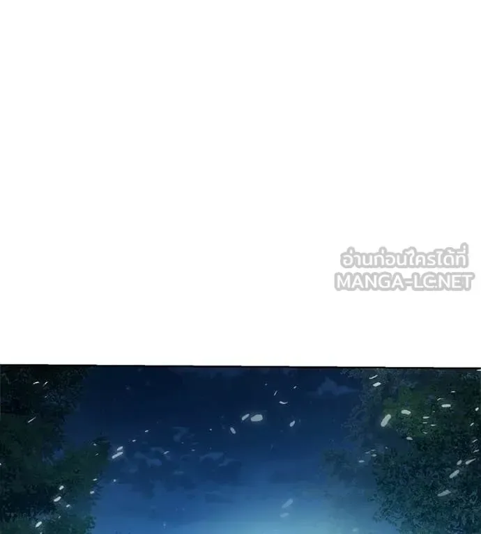 Red Shirt มัจจุราชชุดแดง ตอนที่ 43 หน้า 162