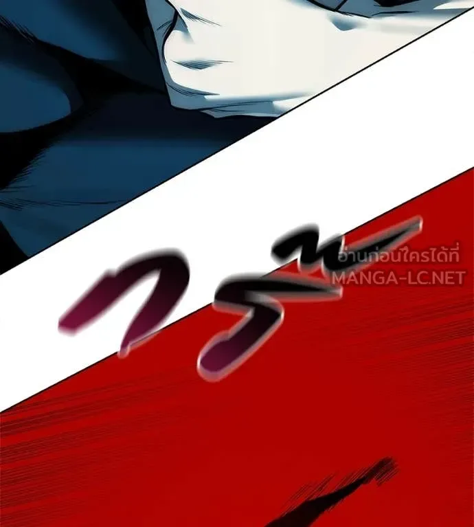 Red Shirt มัจจุราชชุดแดง ตอนที่ 43 หน้า 169