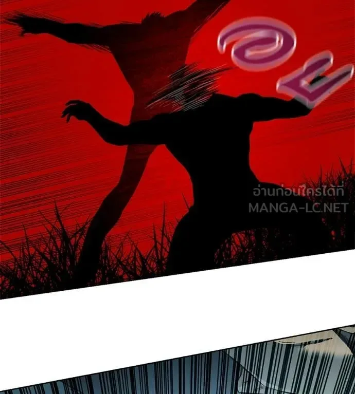 Red Shirt มัจจุราชชุดแดง ตอนที่ 43 หน้า 170