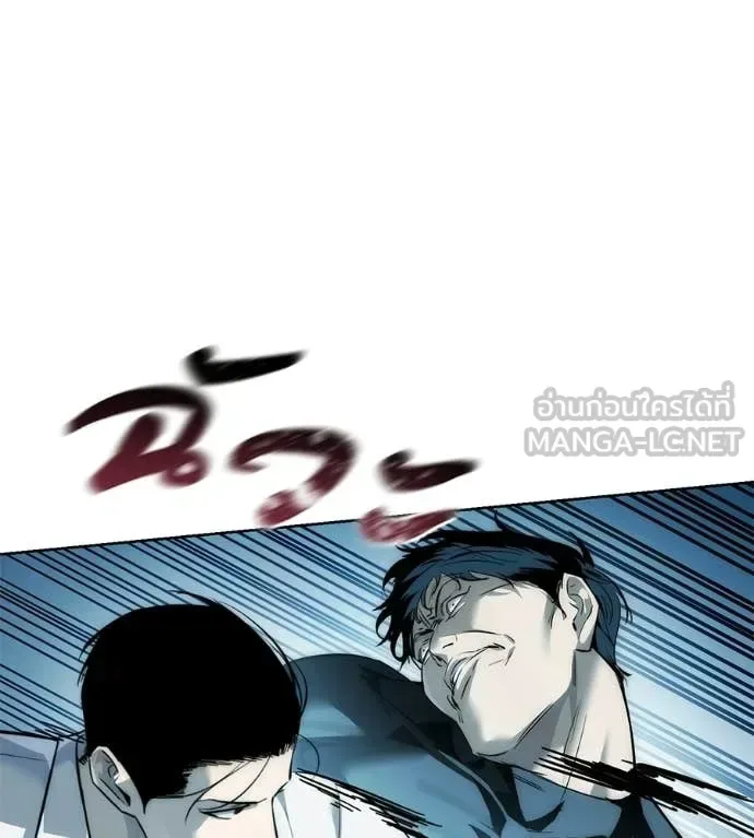 Red Shirt มัจจุราชชุดแดง ตอนที่ 43 หน้า 178