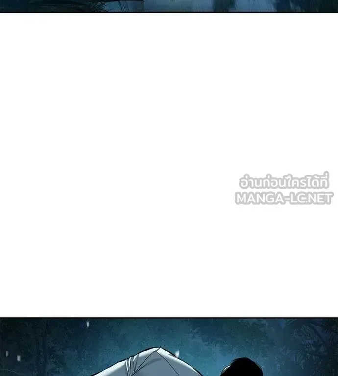 Red Shirt มัจจุราชชุดแดง ตอนที่ 43 หน้า 208