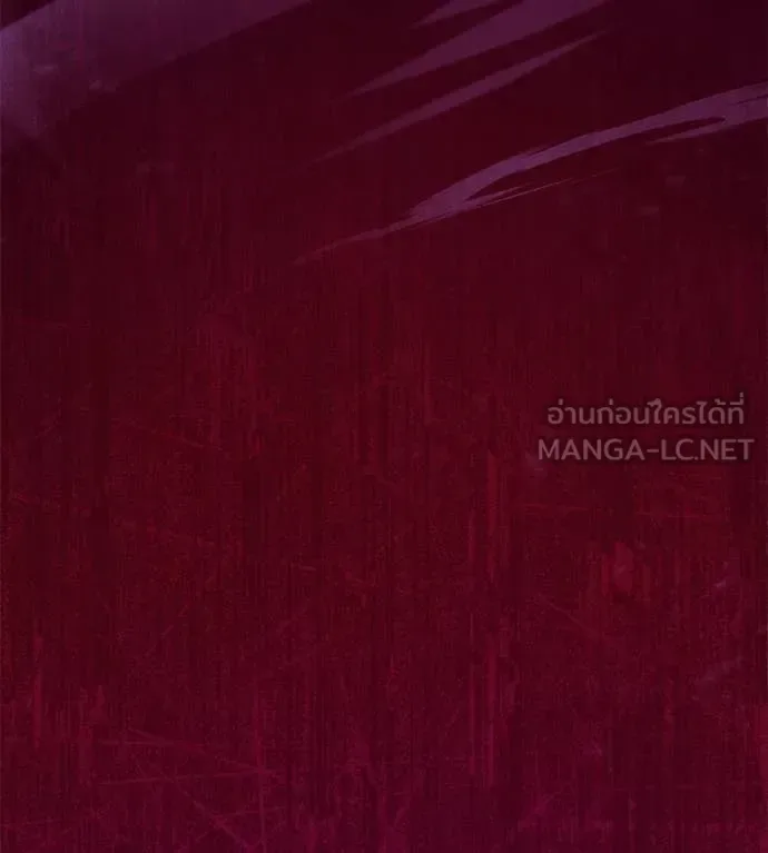 Red Shirt มัจจุราชชุดแดง ตอนที่ 43 หน้า 234