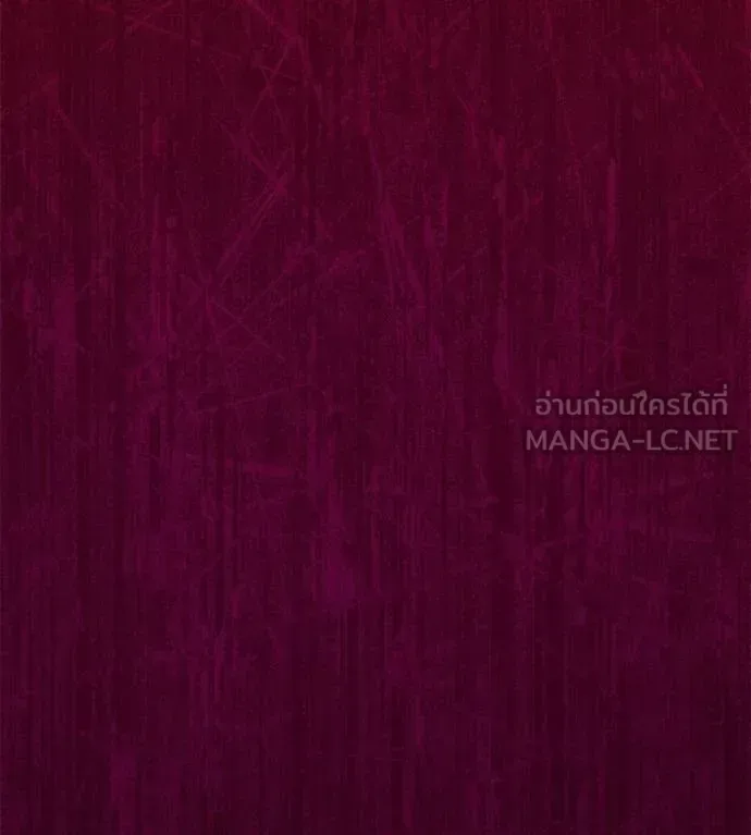 Red Shirt มัจจุราชชุดแดง ตอนที่ 43 หน้า 235
