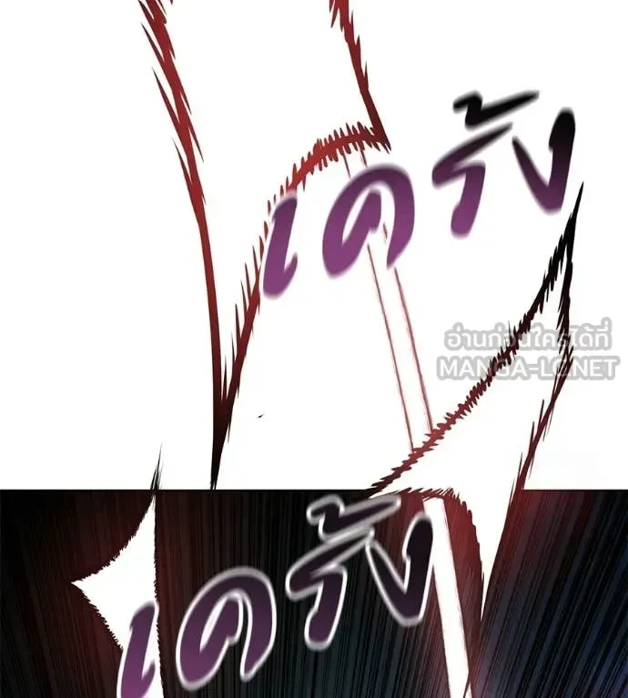 Red Shirt มัจจุราชชุดแดง ตอนที่ 43 หน้า 35