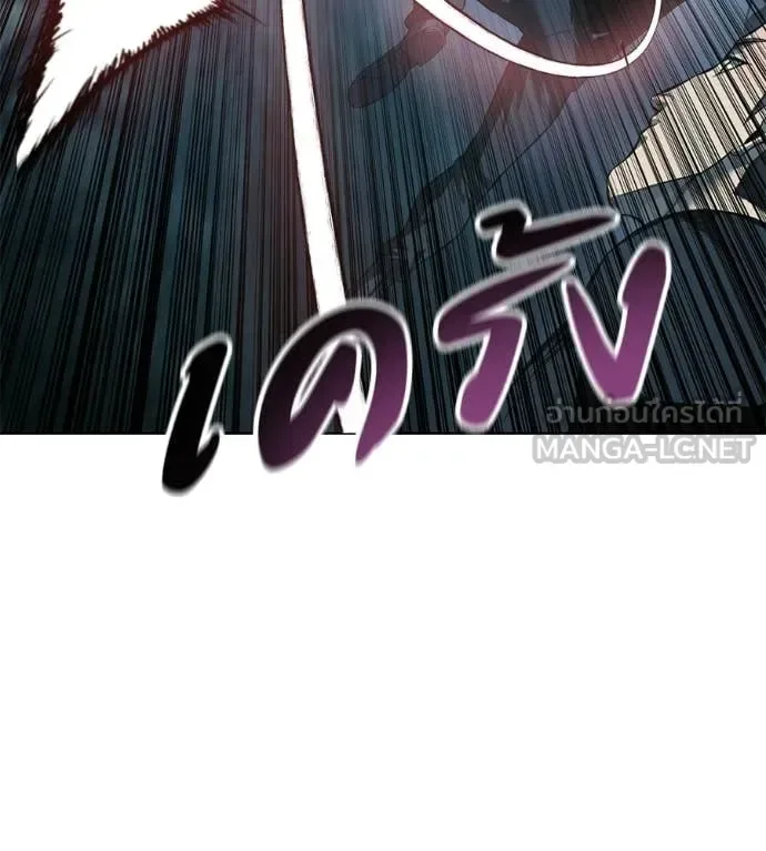 Red Shirt มัจจุราชชุดแดง ตอนที่ 43 หน้า 38