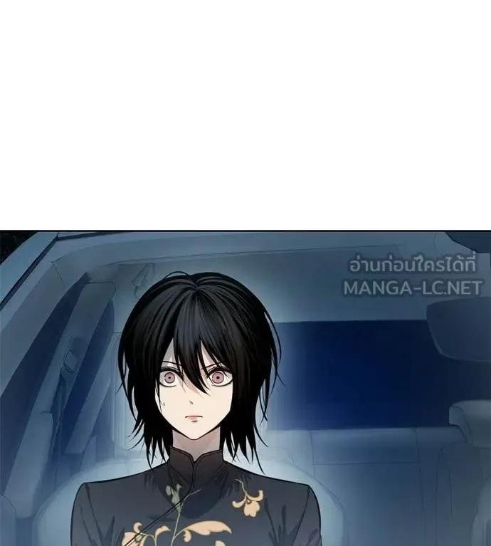 Red Shirt มัจจุราชชุดแดง ตอนที่ 43 หน้า 48