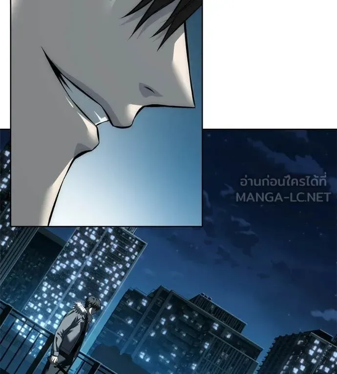 Red Shirt มัจจุราชชุดแดง ตอนที่ 43 หน้า 63