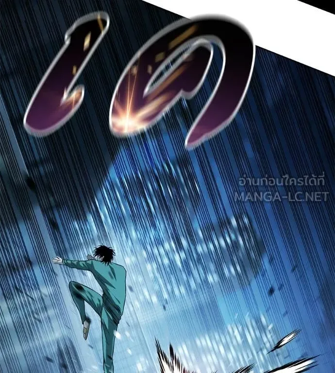 Red Shirt มัจจุราชชุดแดง ตอนที่ 43 หน้า 66