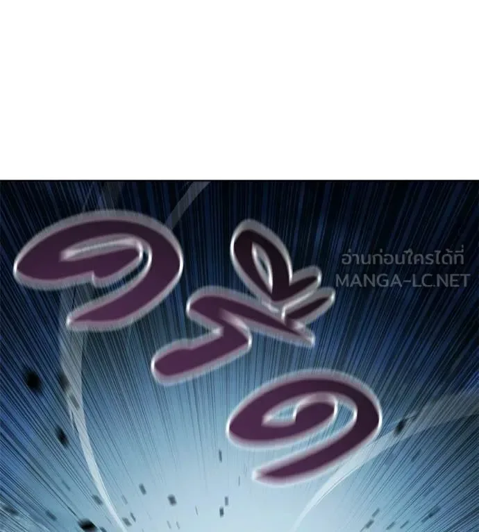 Red Shirt มัจจุราชชุดแดง ตอนที่ 43 หน้า 75