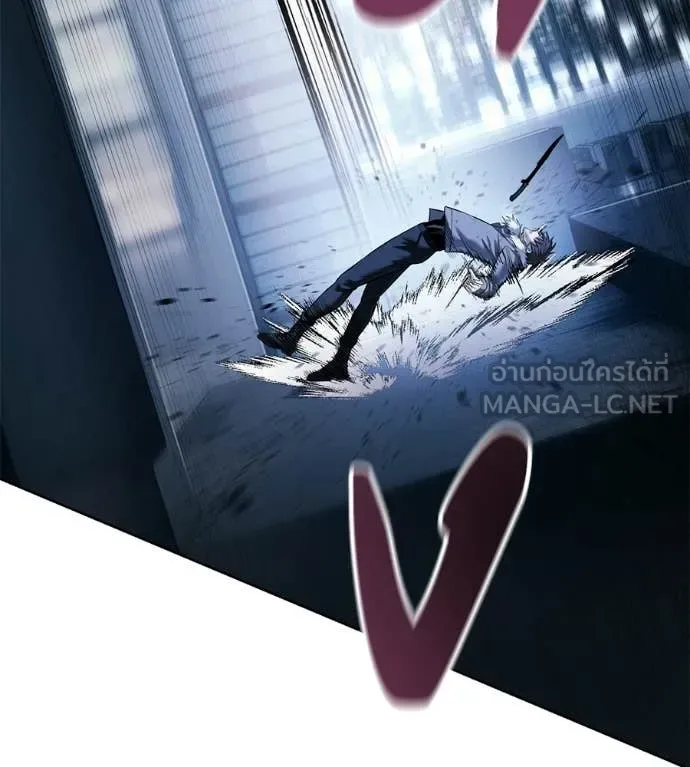 Red Shirt มัจจุราชชุดแดง ตอนที่ 43 หน้า 81