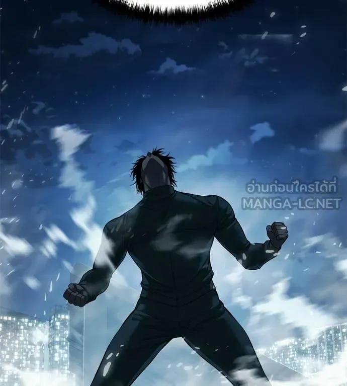 Red Shirt มัจจุราชชุดแดง ตอนที่ 43 หน้า 85