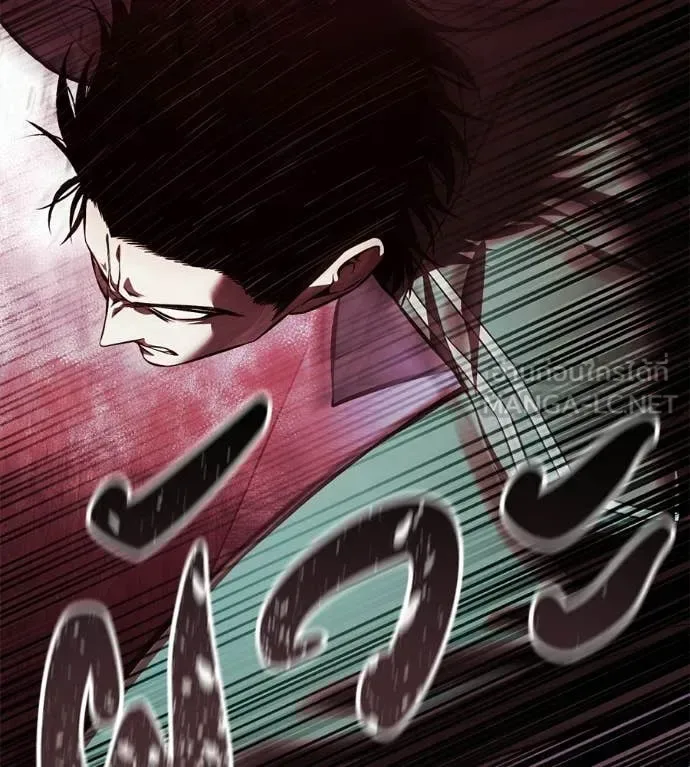 Red Shirt มัจจุราชชุดแดง ตอนที่ 43 หน้า 94