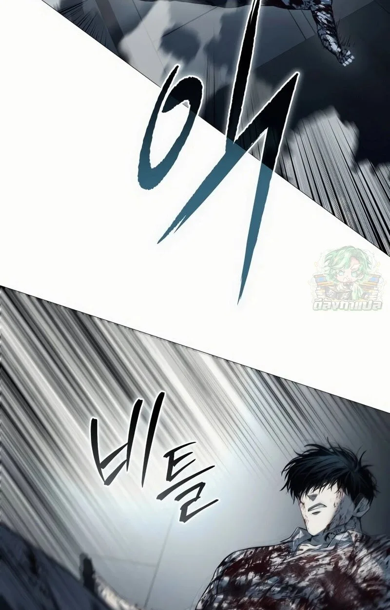 Red Shirt มัจจุราชชุดแดง ตอนที่ 7 หน้า 50