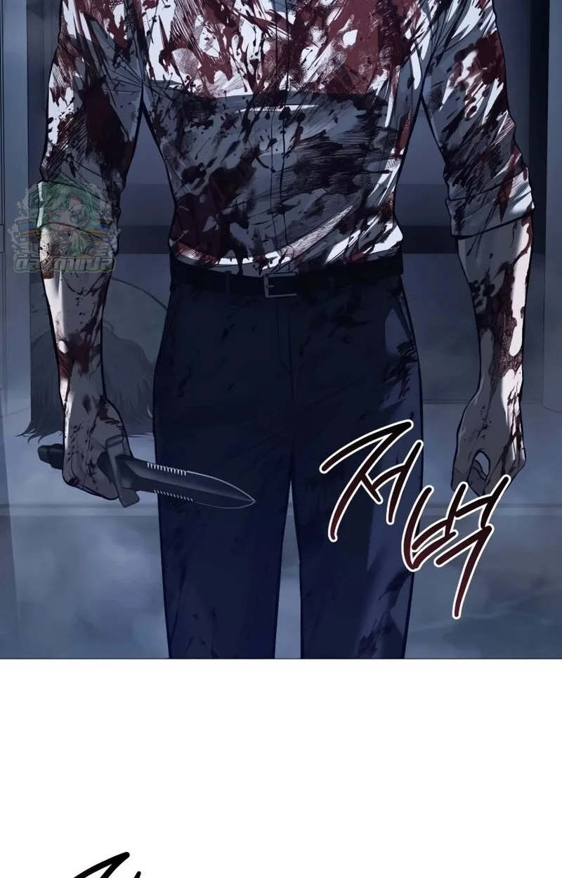 Red Shirt มัจจุราชชุดแดง ตอนที่ 8 หน้า 20