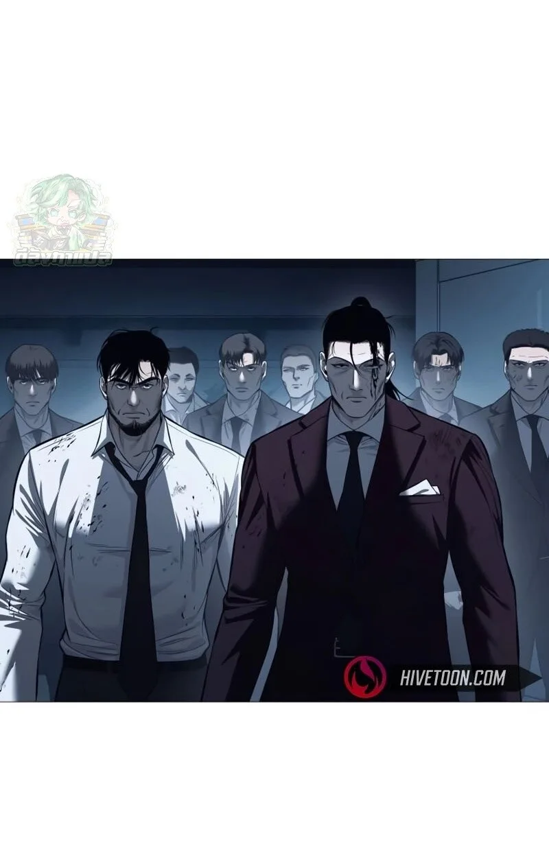 Red Shirt มัจจุราชชุดแดง ตอนที่ 8 หน้า 44