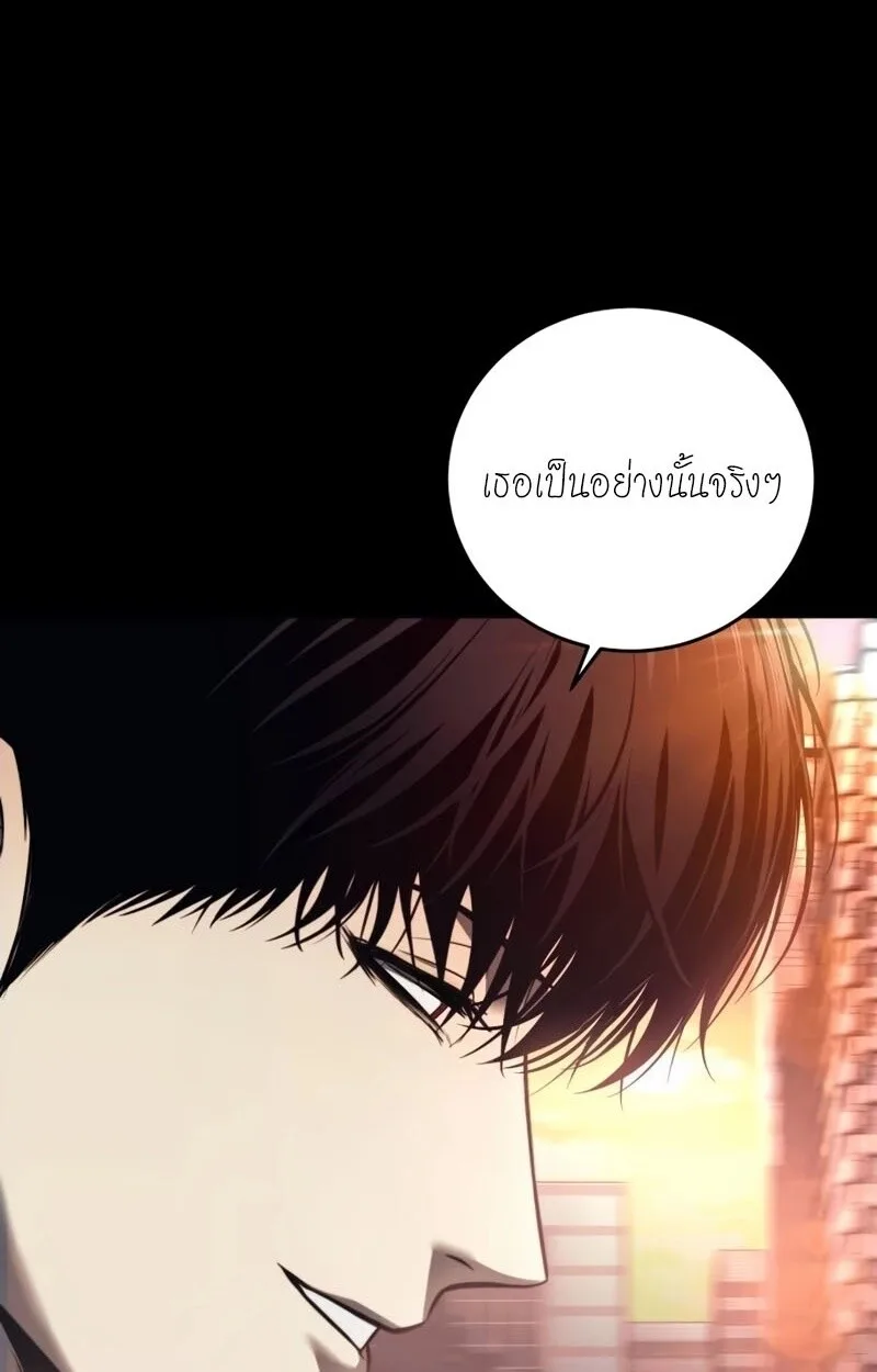 Red Shirt มัจจุราชชุดแดง ตอนที่ 8 หน้า 71