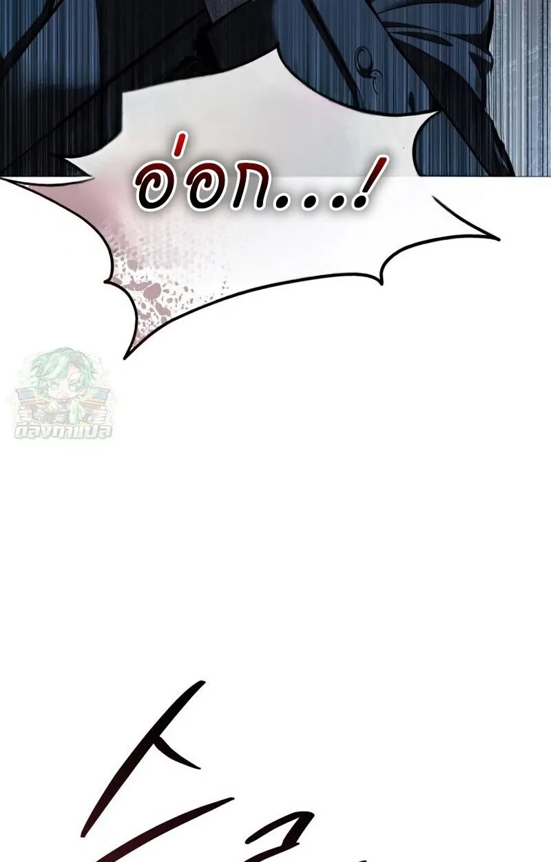 Red Shirt มัจจุราชชุดแดง ตอนที่ 9 หน้า 113