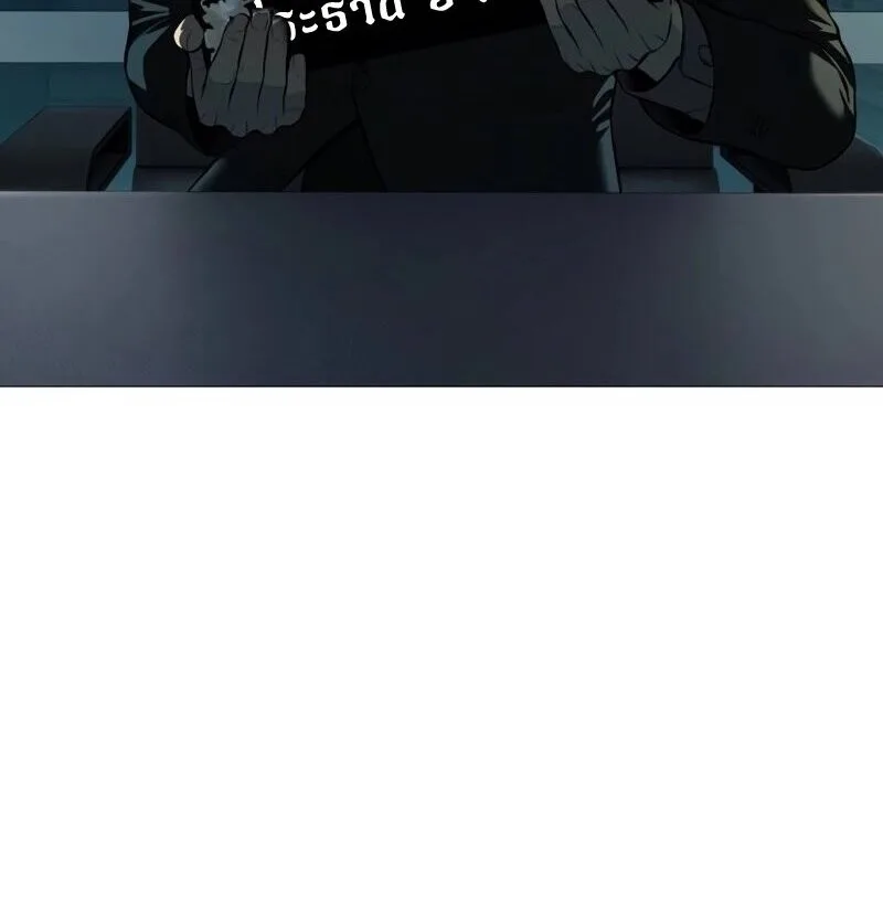 Red Shirt มัจจุราชชุดแดง ตอนที่ 9 หน้า 12