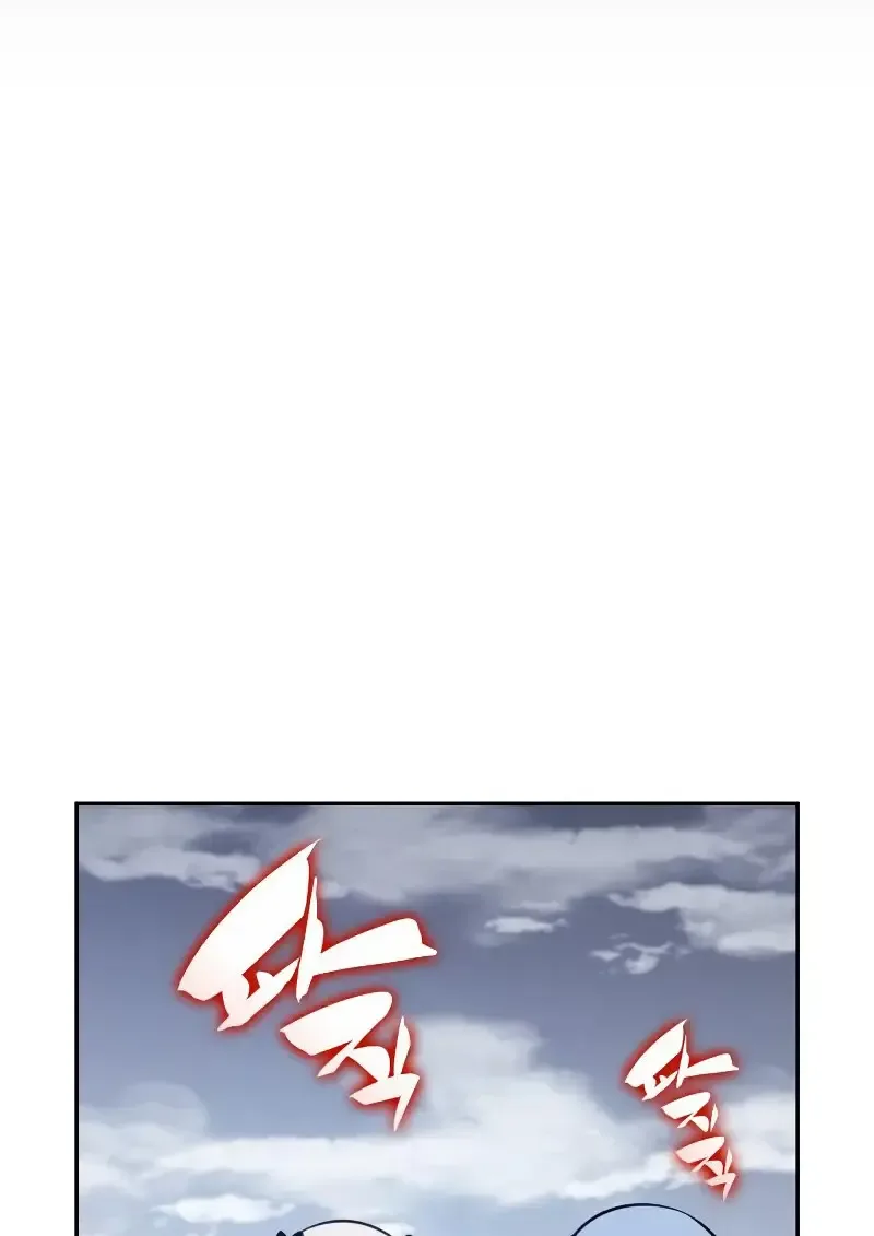 The Regressed Son of a Duke is an Assassin ลูกชายคนเล็กของดยุกคือมือสังหาร ตอนที่ 112 หน้า 107