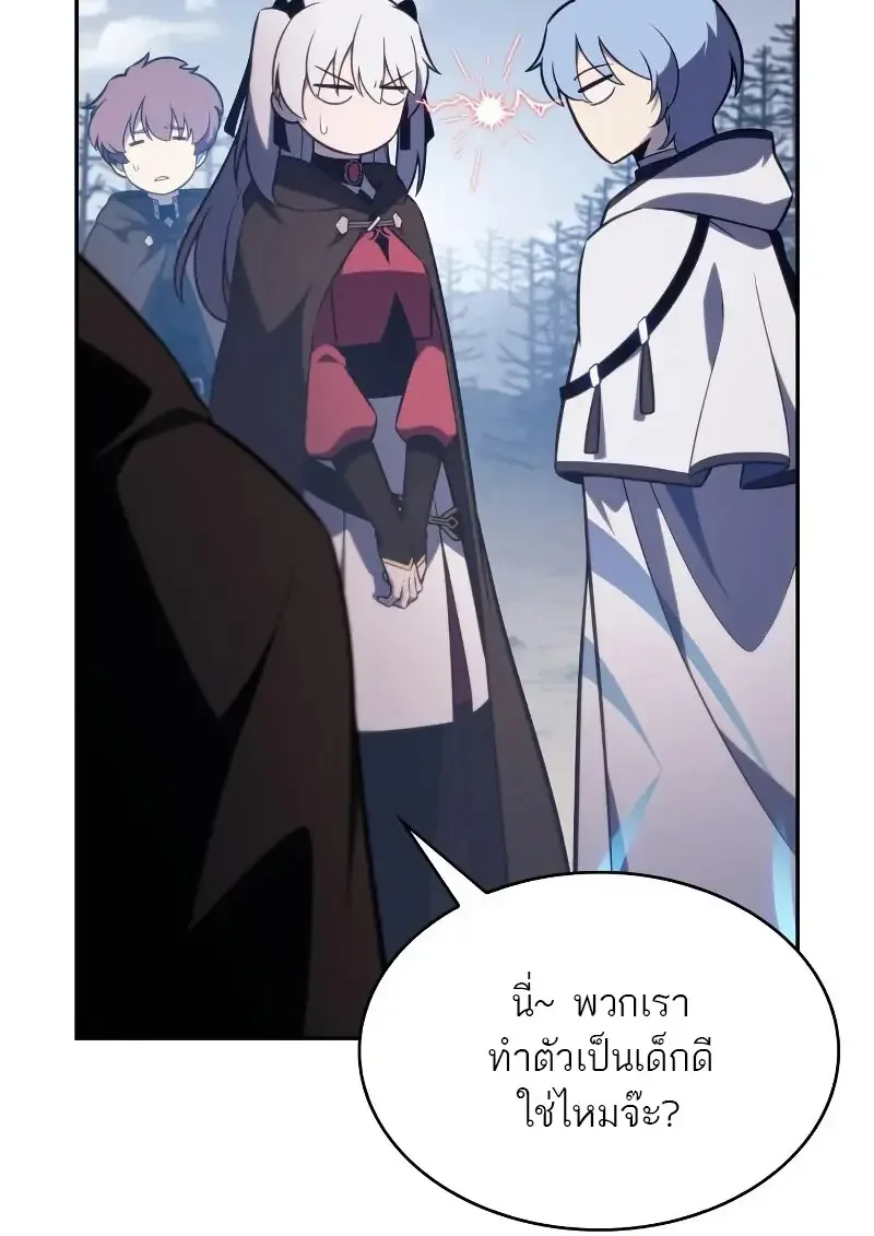 The Regressed Son of a Duke is an Assassin ลูกชายคนเล็กของดยุกคือมือสังหาร ตอนที่ 112 หน้า 108