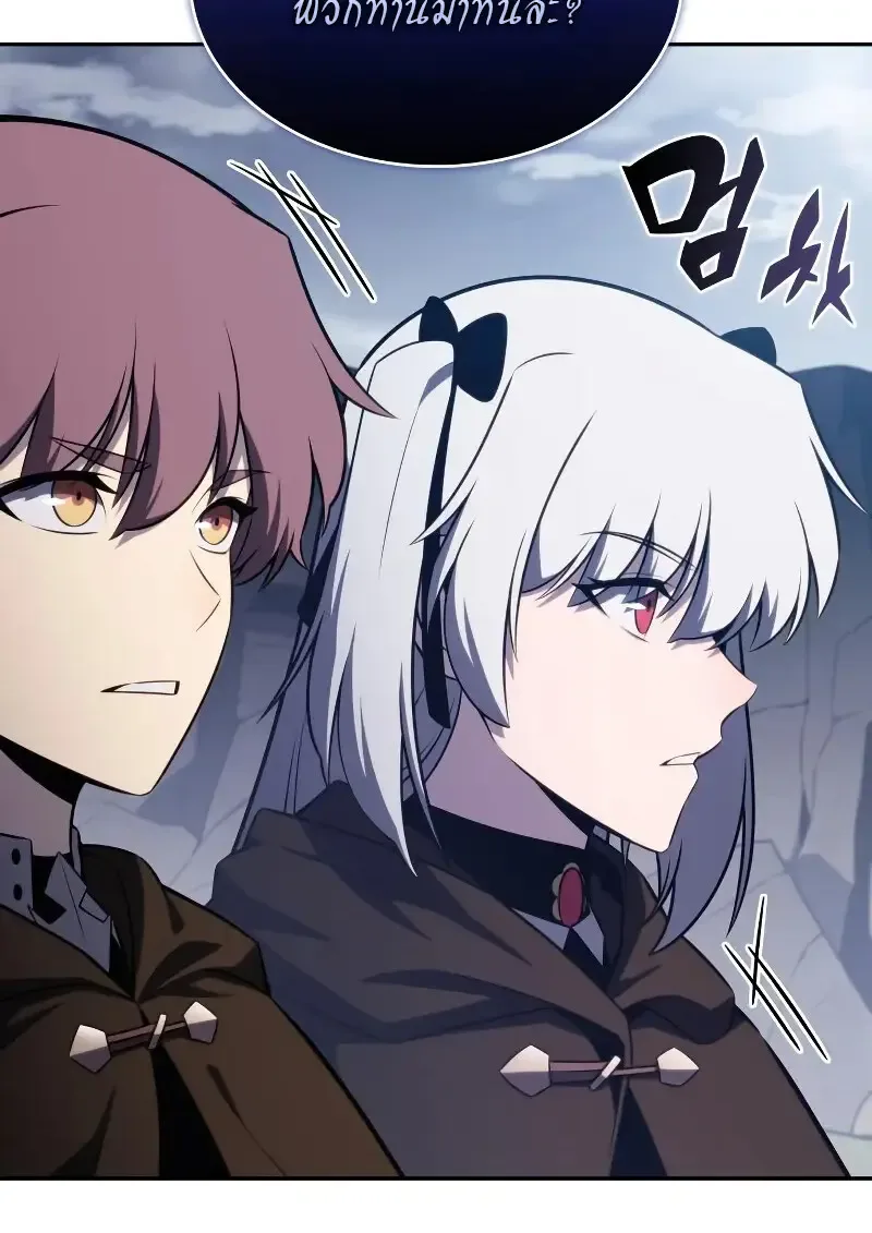 The Regressed Son of a Duke is an Assassin ลูกชายคนเล็กของดยุกคือมือสังหาร ตอนที่ 112 หน้า 120