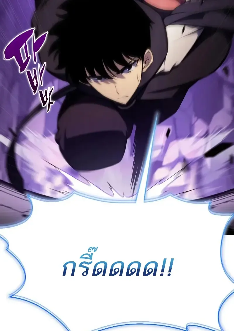 The Regressed Son of a Duke is an Assassin ลูกชายคนเล็กของดยุกคือมือสังหาร ตอนที่ 112 หน้า 146