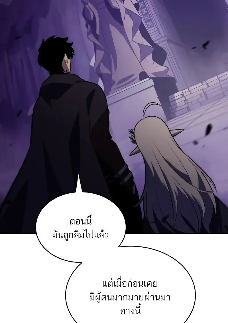The Regressed Son of a Duke is an Assassin ลูกชายคนเล็กของดยุกคือมือสังหาร ตอนที่ 112 หน้า 19