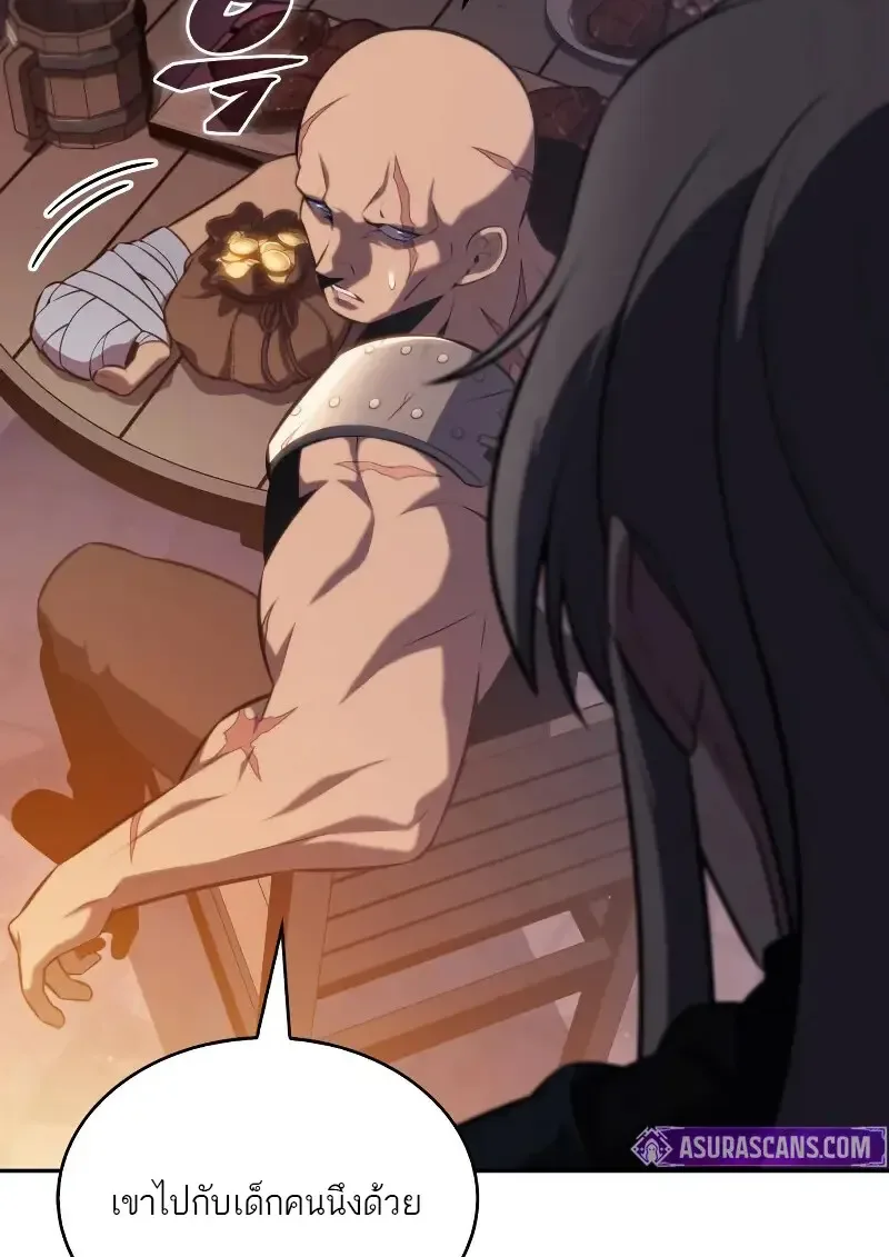 The Regressed Son of a Duke is an Assassin ลูกชายคนเล็กของดยุกคือมือสังหาร ตอนที่ 112 หน้า 63