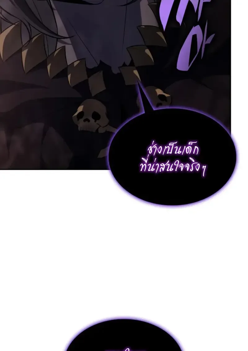 The Regressed Son of a Duke is an Assassin ลูกชายคนเล็กของดยุกคือมือสังหาร ตอนที่ 114 หน้า 104