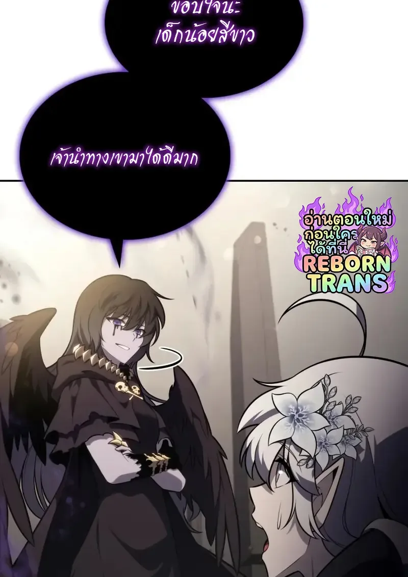 The Regressed Son of a Duke is an Assassin ลูกชายคนเล็กของดยุกคือมือสังหาร ตอนที่ 114 หน้า 105