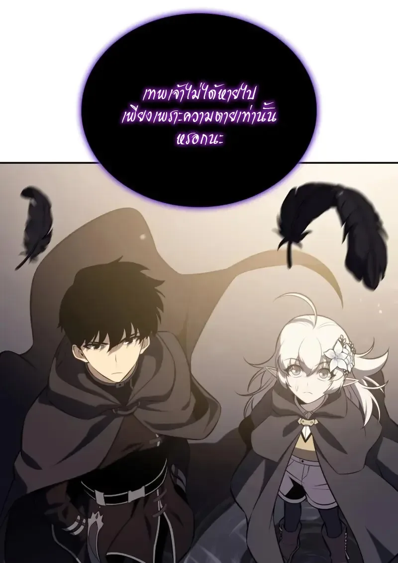The Regressed Son of a Duke is an Assassin ลูกชายคนเล็กของดยุกคือมือสังหาร ตอนที่ 114 หน้า 121