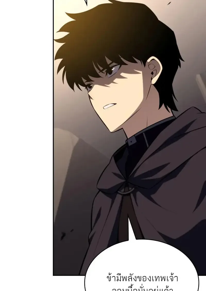 The Regressed Son of a Duke is an Assassin ลูกชายคนเล็กของดยุกคือมือสังหาร ตอนที่ 114 หน้า 128