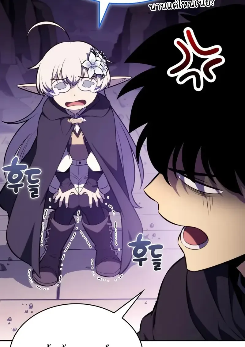 The Regressed Son of a Duke is an Assassin ลูกชายคนเล็กของดยุกคือมือสังหาร ตอนที่ 114 หน้า 13