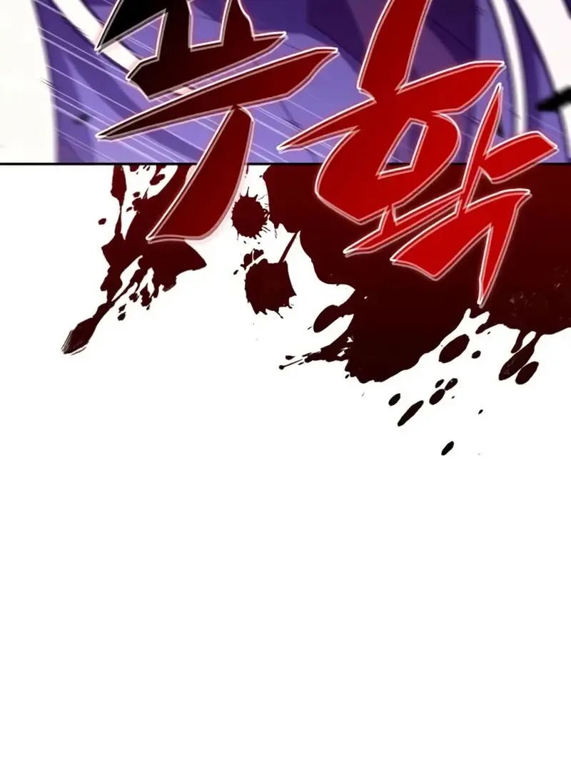 The Regressed Son of a Duke is an Assassin ลูกชายคนเล็กของดยุกคือมือสังหาร ตอนที่ 114 หน้า 148