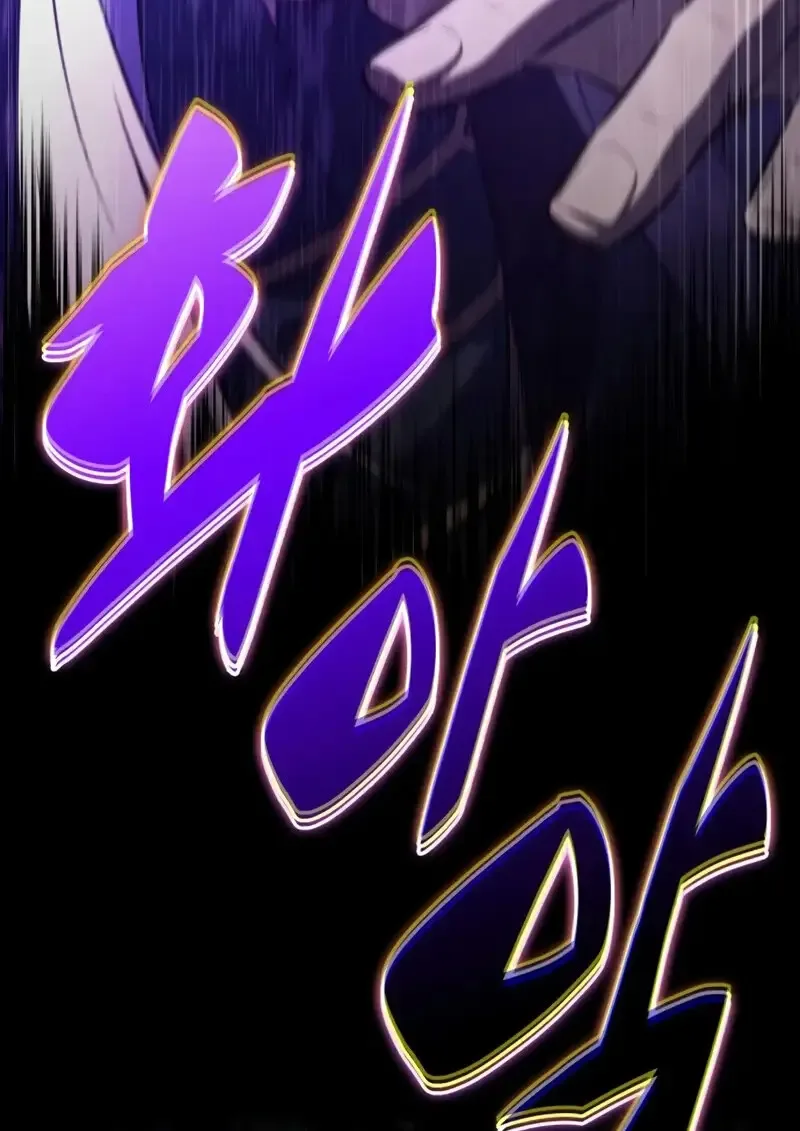 The Regressed Son of a Duke is an Assassin ลูกชายคนเล็กของดยุกคือมือสังหาร ตอนที่ 114 หน้า 154