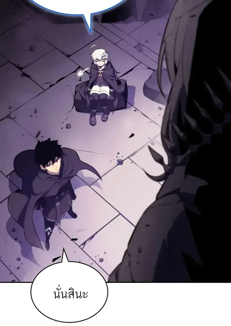 The Regressed Son of a Duke is an Assassin ลูกชายคนเล็กของดยุกคือมือสังหาร ตอนที่ 114 หน้า 17