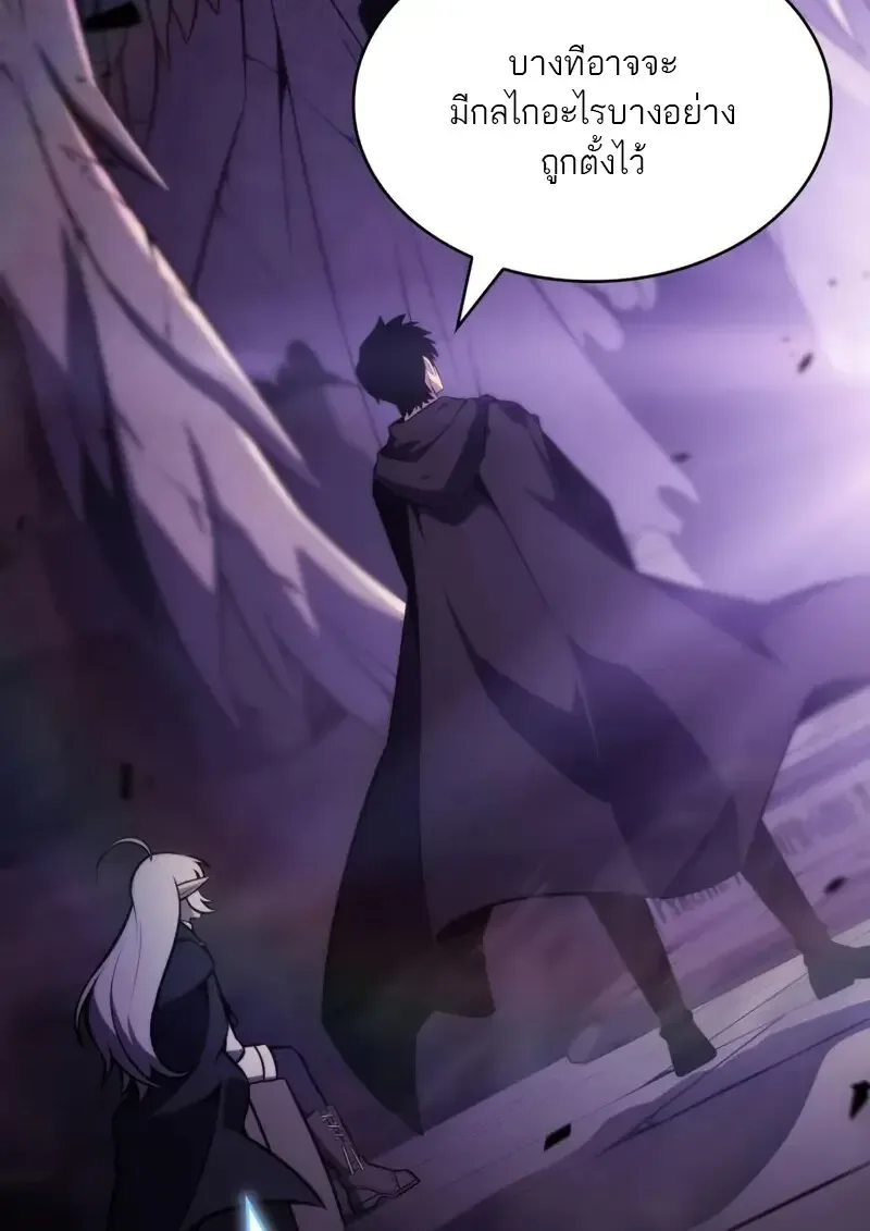 The Regressed Son of a Duke is an Assassin ลูกชายคนเล็กของดยุกคือมือสังหาร ตอนที่ 114 หน้า 19