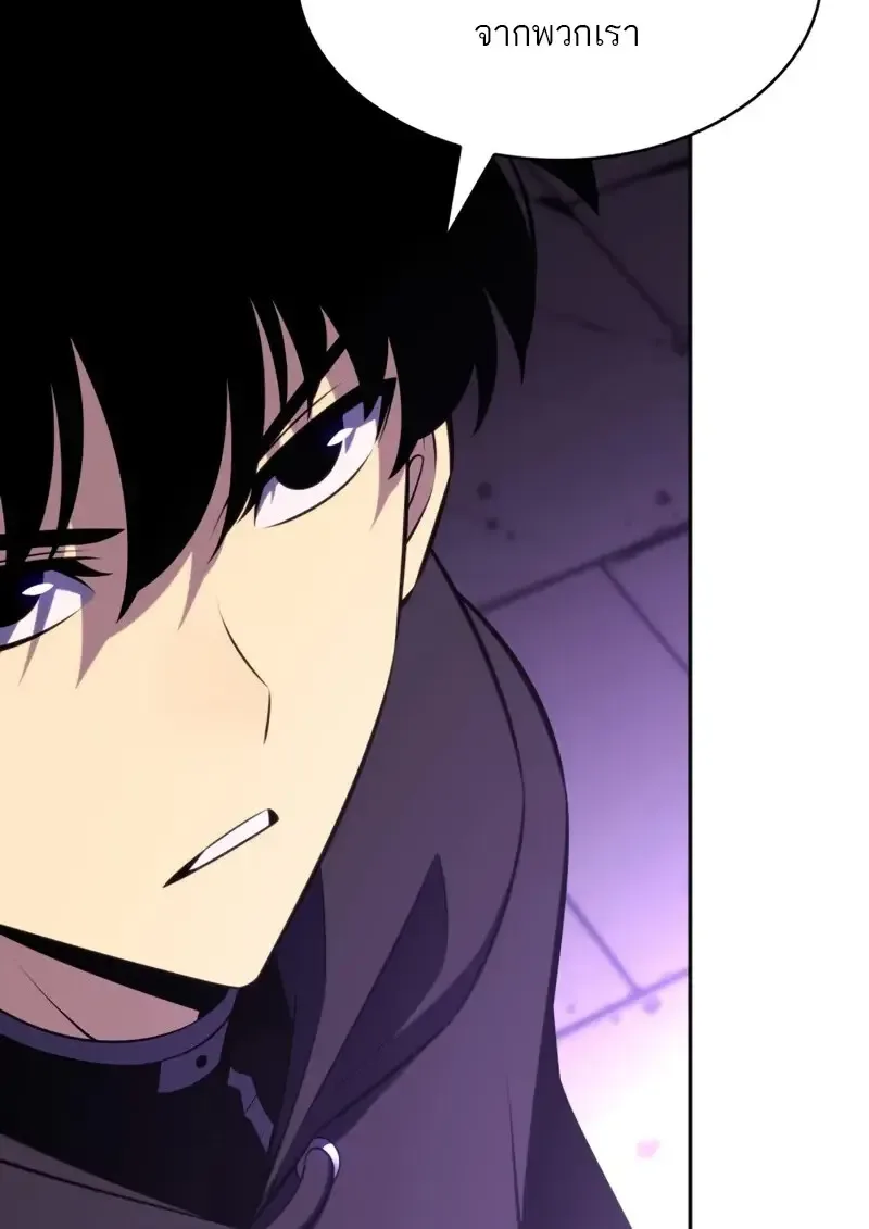 The Regressed Son of a Duke is an Assassin ลูกชายคนเล็กของดยุกคือมือสังหาร ตอนที่ 114 หน้า 21